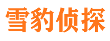 王益市私家侦探